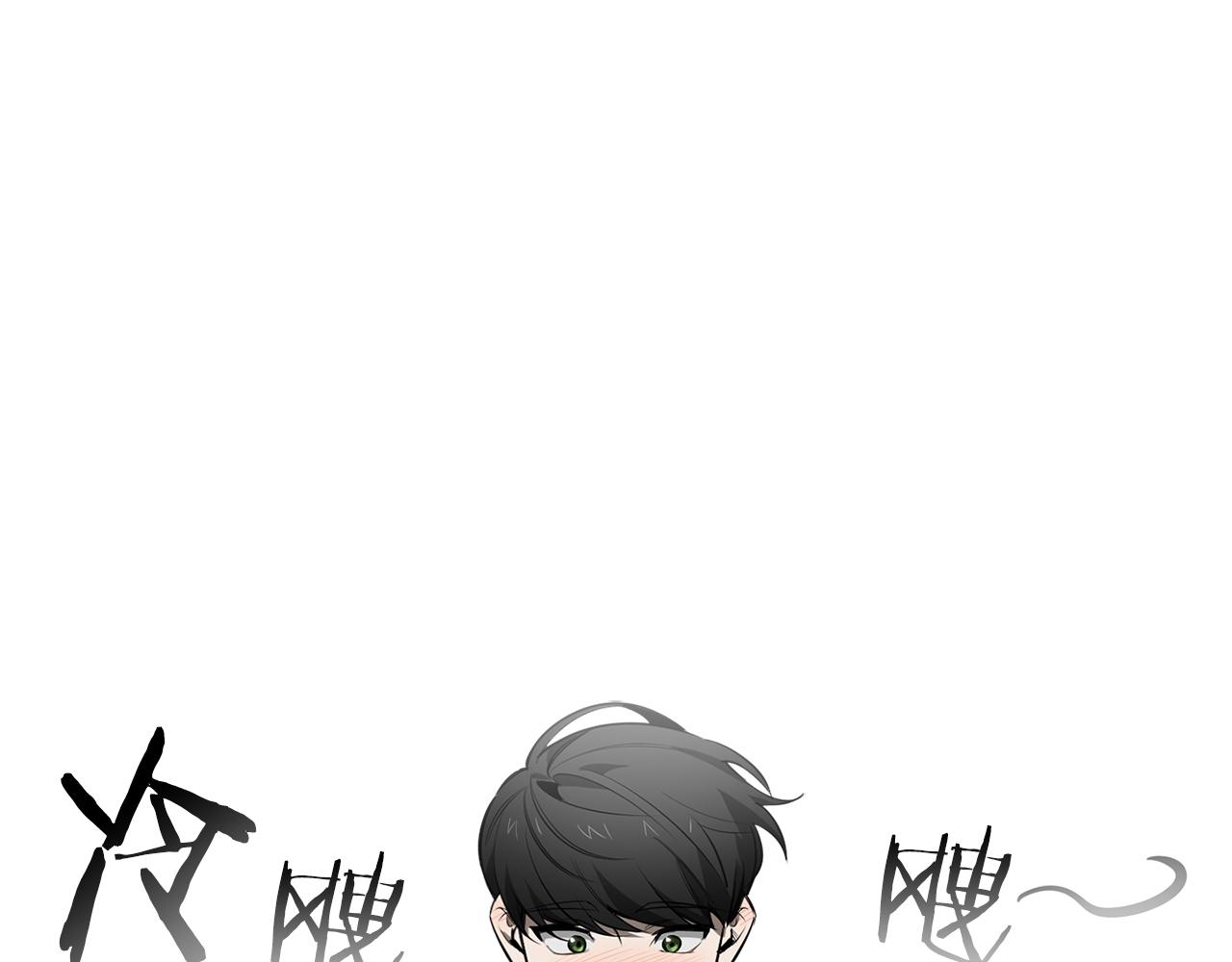 第80话 合格了33