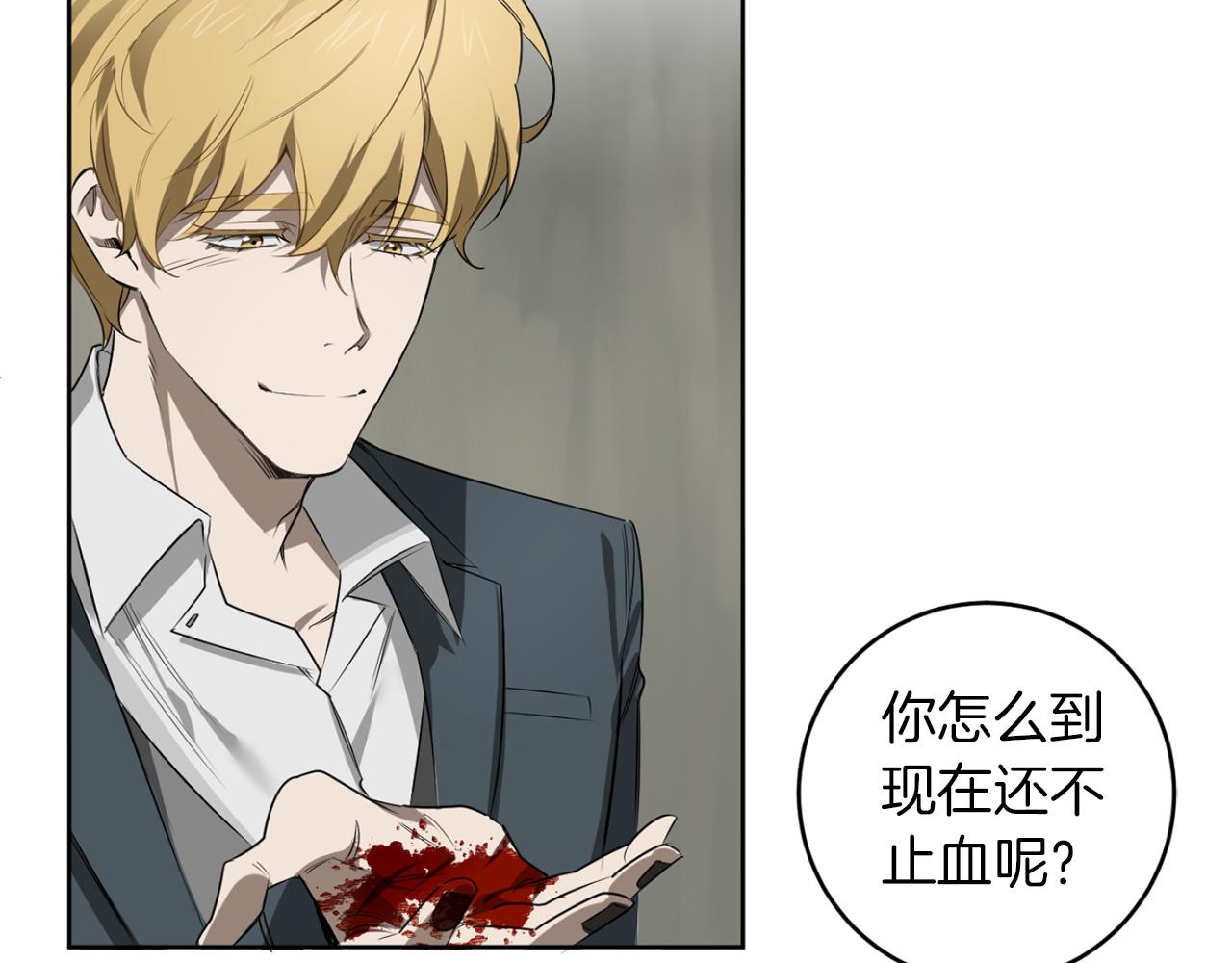第31话 第二次失败108