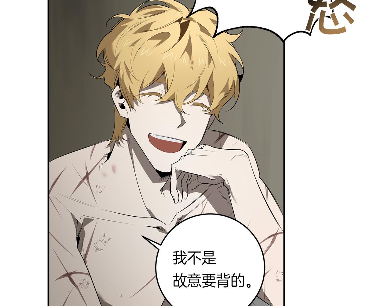 第58话 恶劣的存在95
