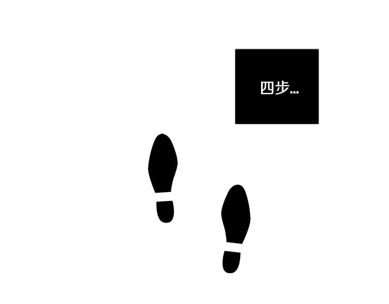 第65话 我不会再等77