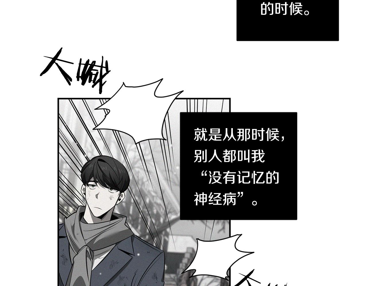 第77话 二选一43