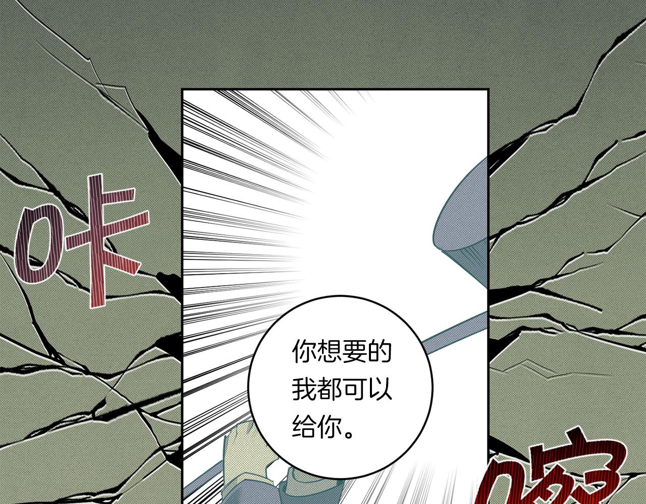 第87话 我们的家55