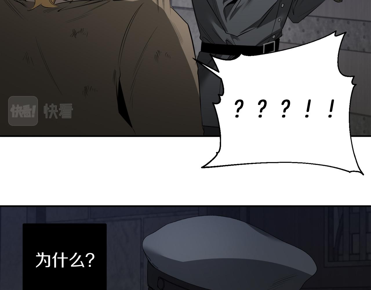 第39话 你说话了？！78