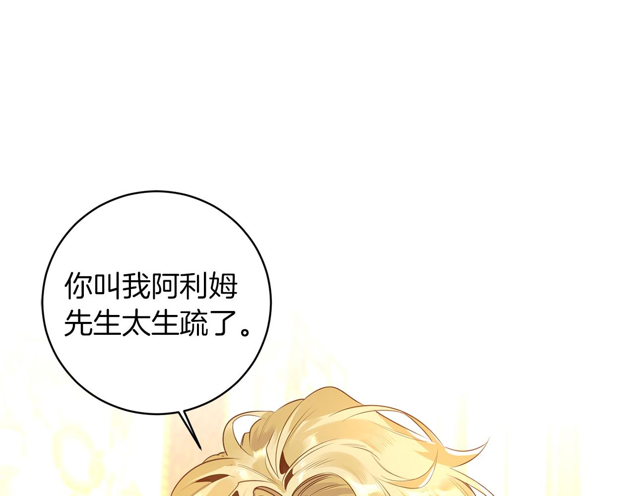 第53话 道别103