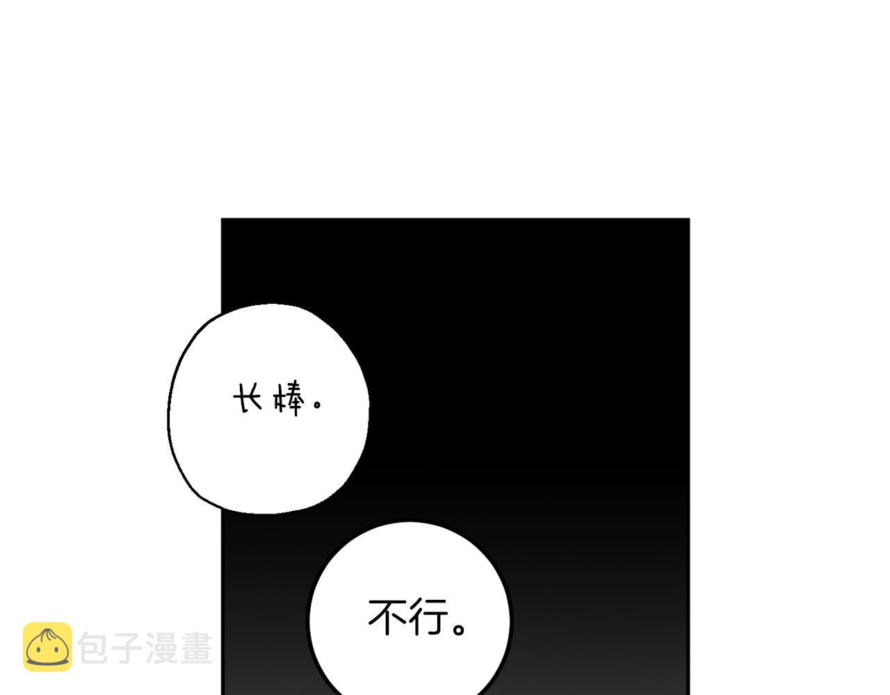 第41话 你的名字74
