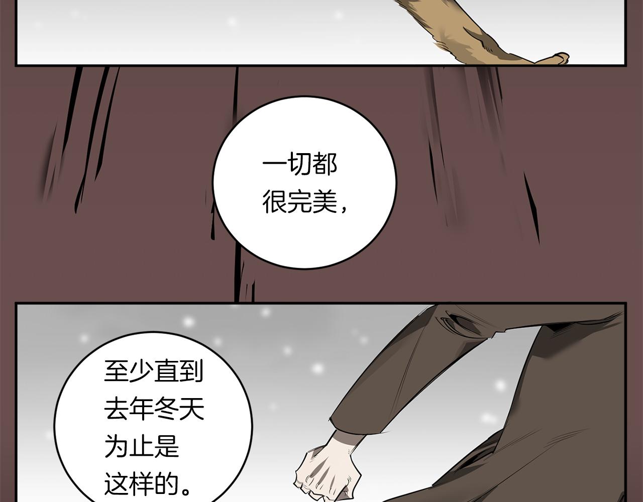 第77话 二选一102