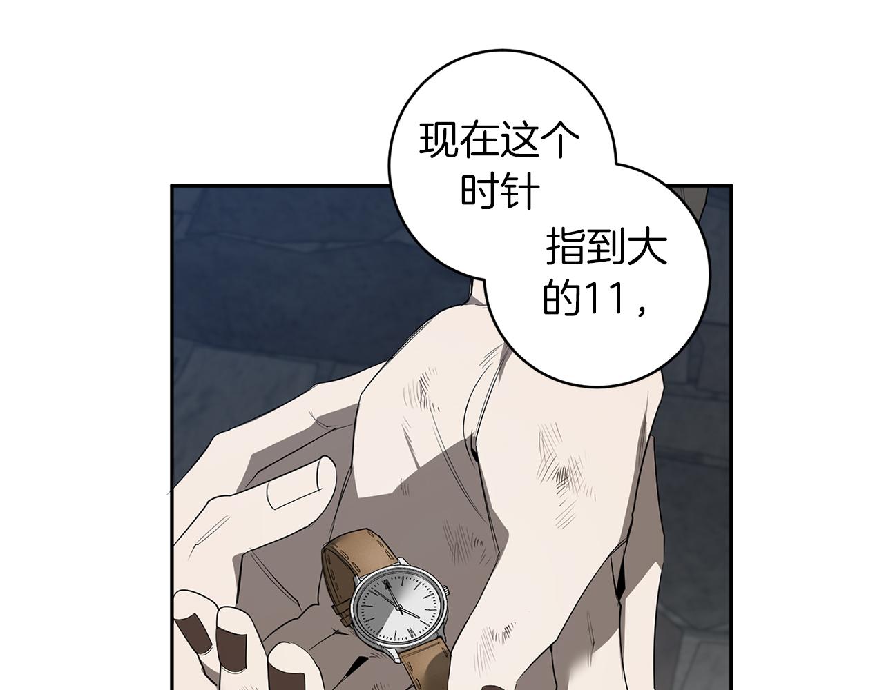 第50话 不要迟到67