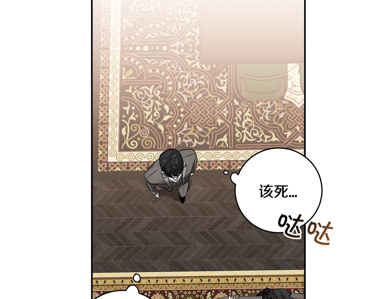 第64话 特异体质115