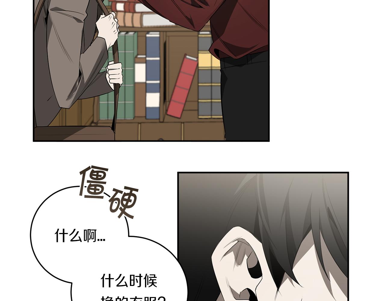 第59话 心不在焉71