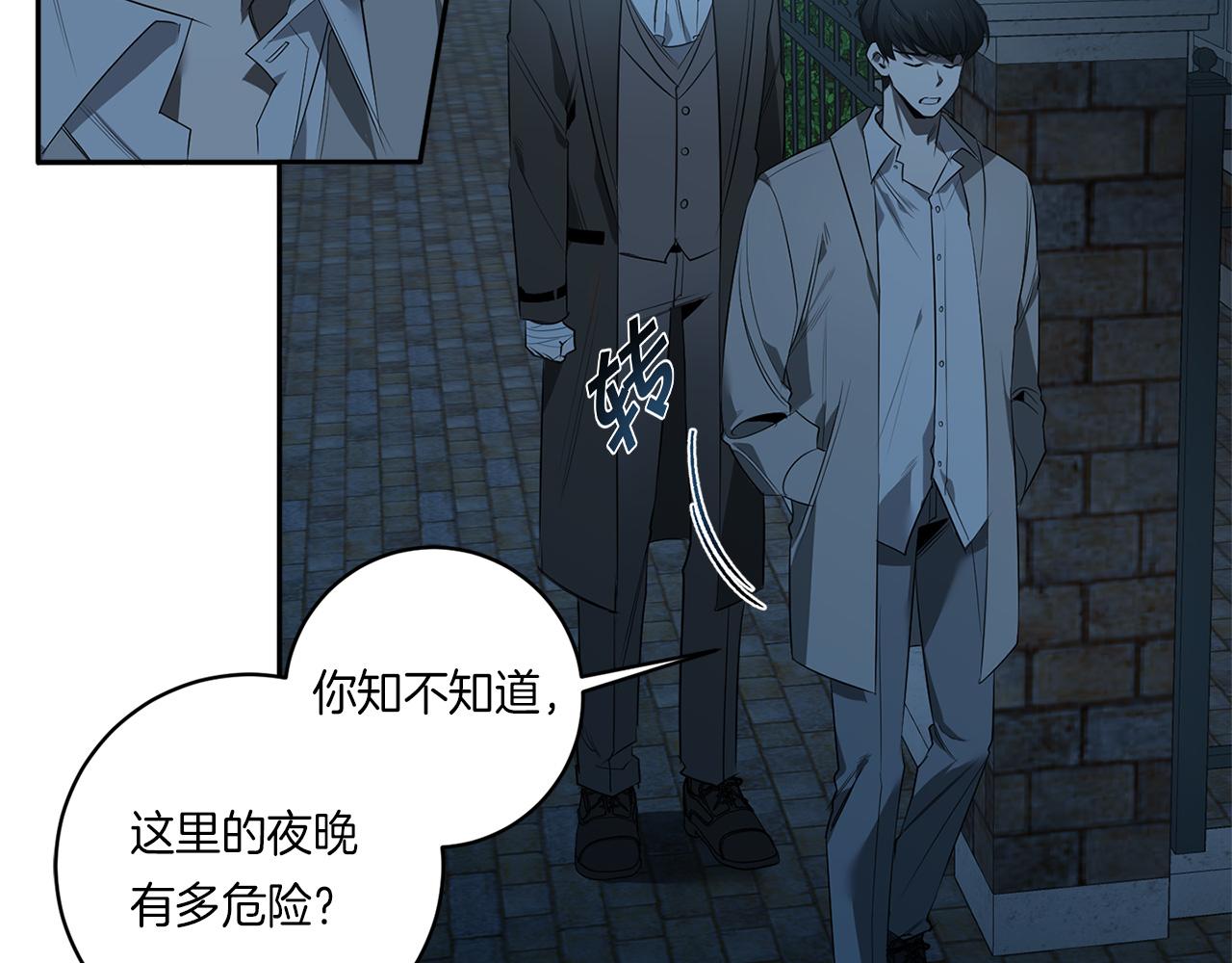 第57话 到底疯没疯82