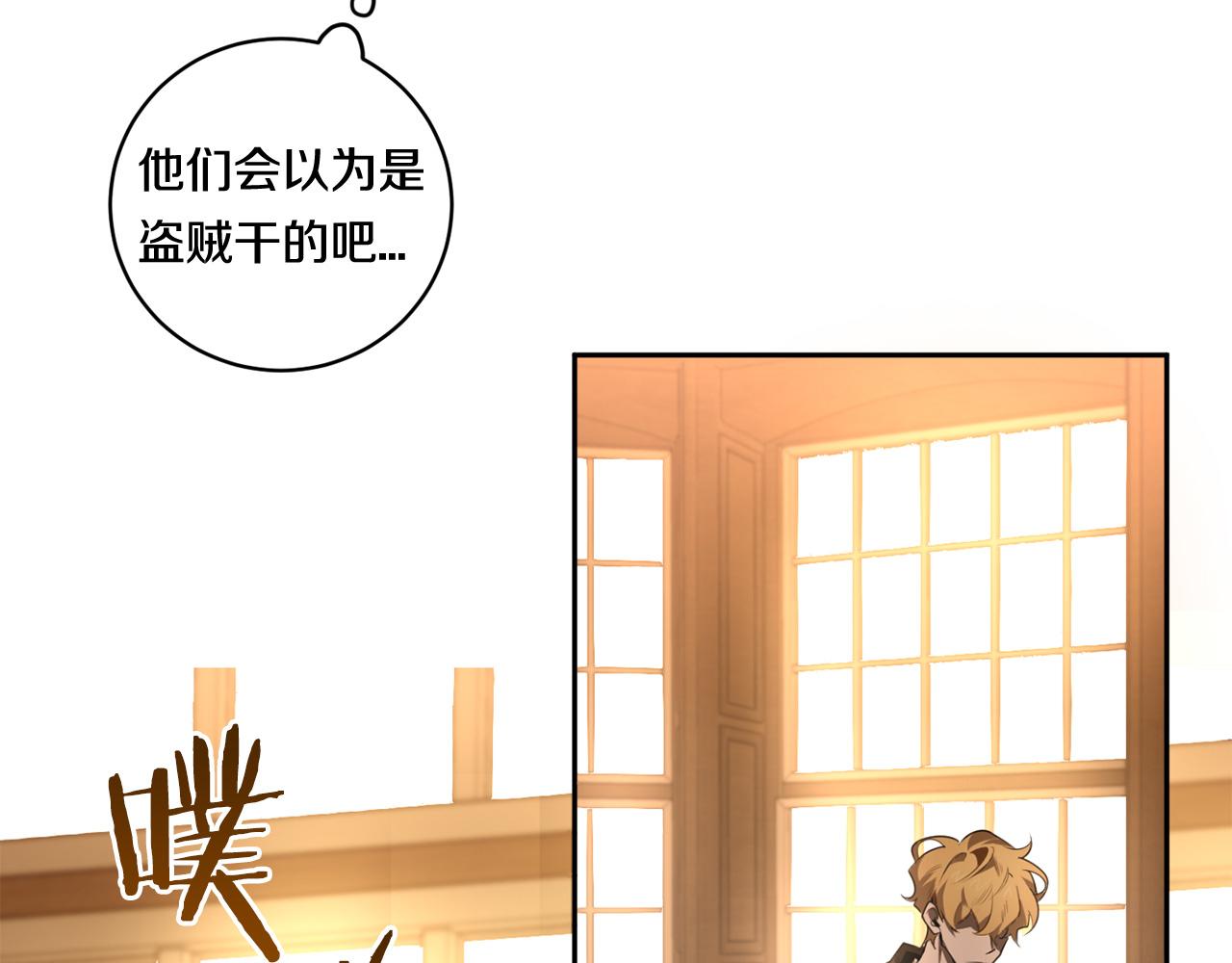 第56话 我的神24