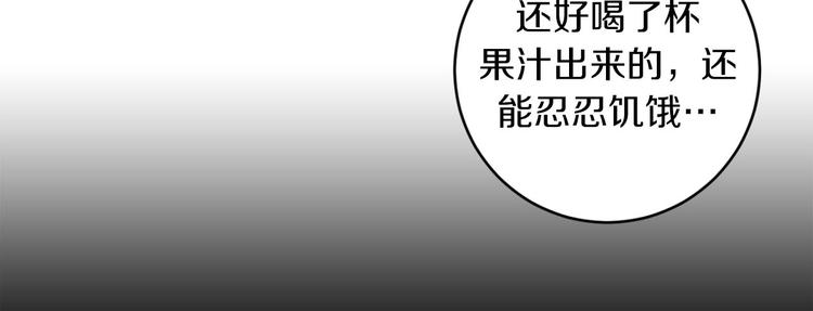 第10话 露宿街头25