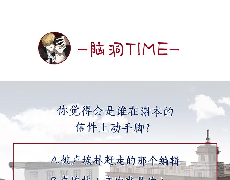 第14话 你在跟踪我？124
