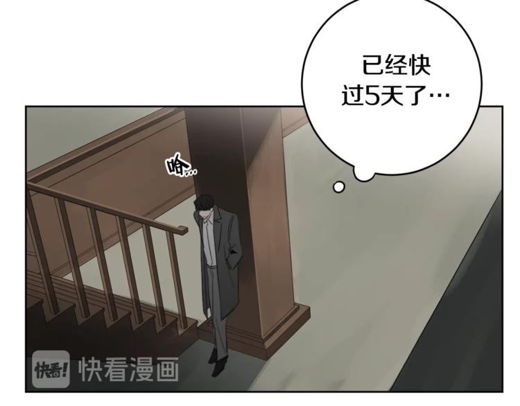 第15话 补偿67