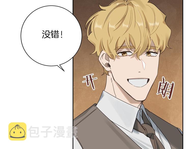 第3话 共进晚餐79