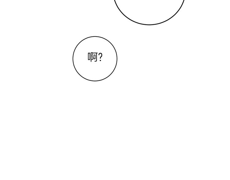 第9话 搬离住处34