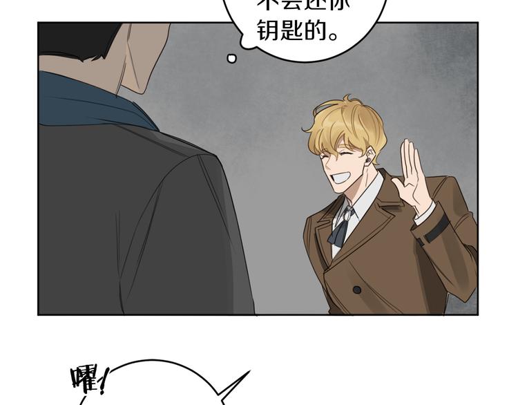 第11话 你是坏人吗？83