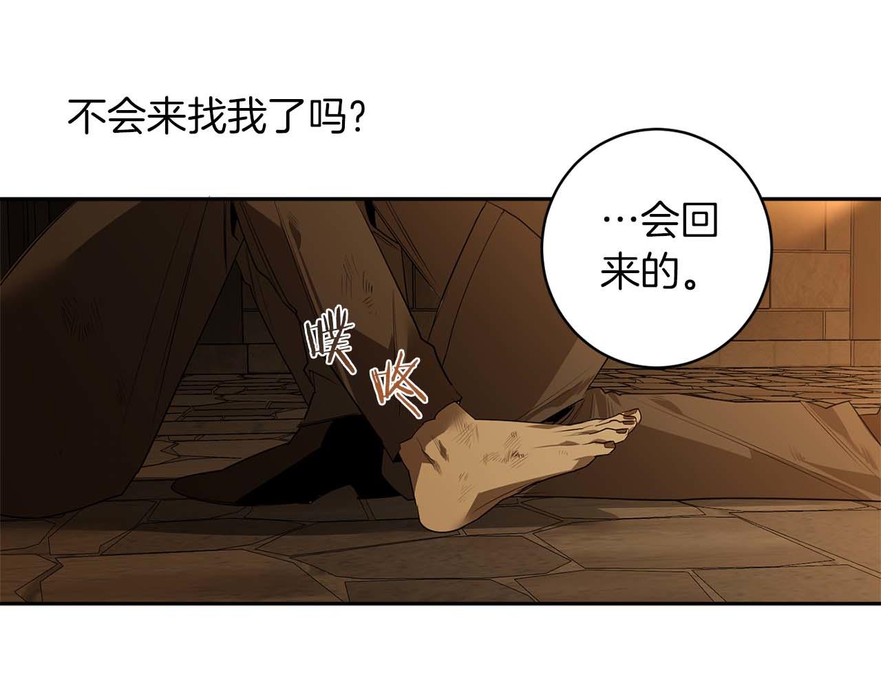 第50话 不要迟到43