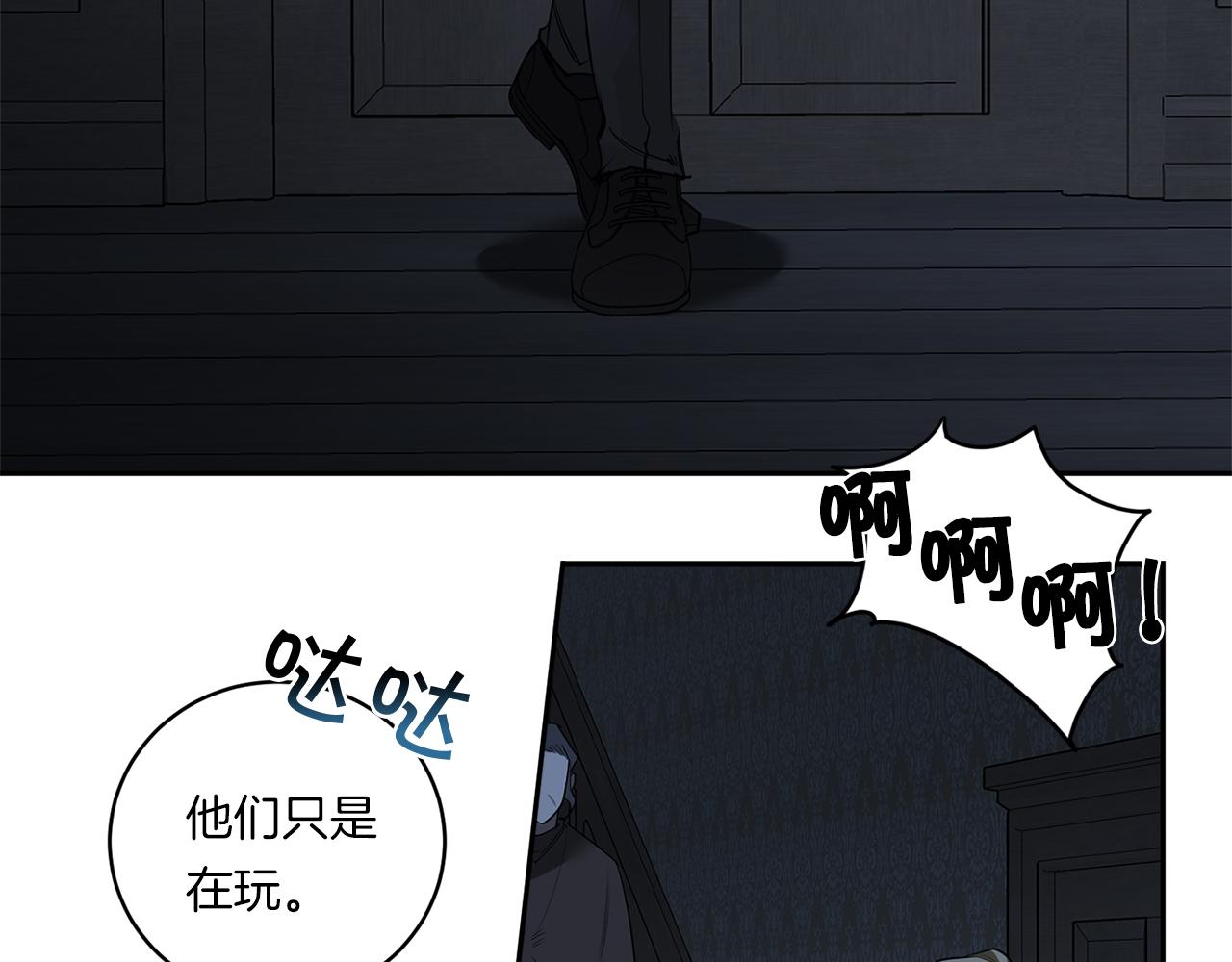 第71话 你不是我的朋友12