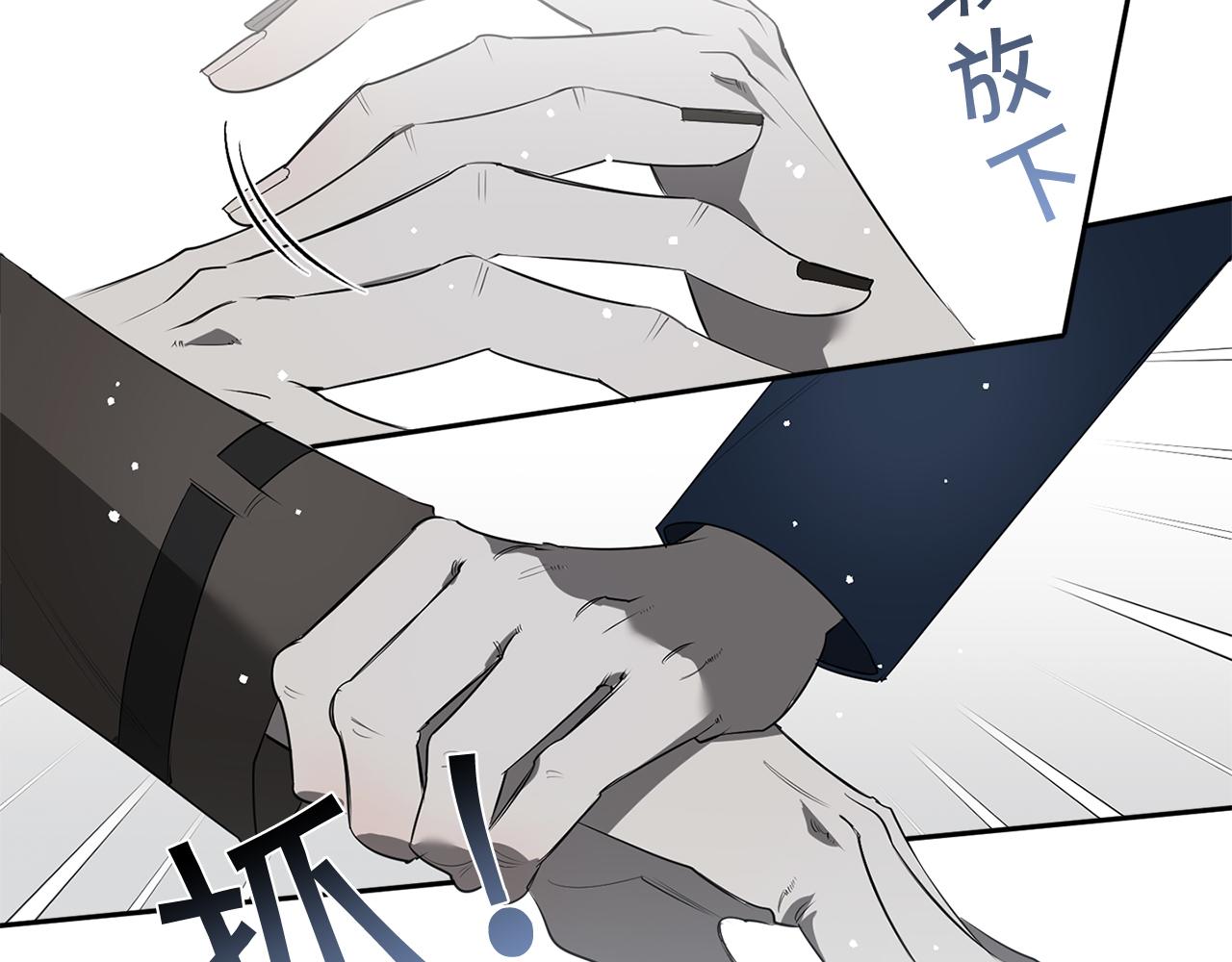 第72话 爱到无法自拔66