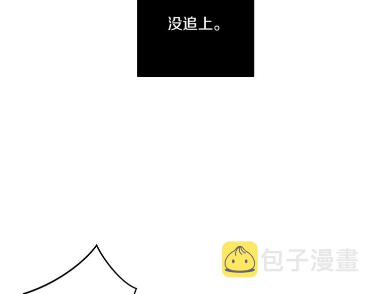 第17话 别的客人114