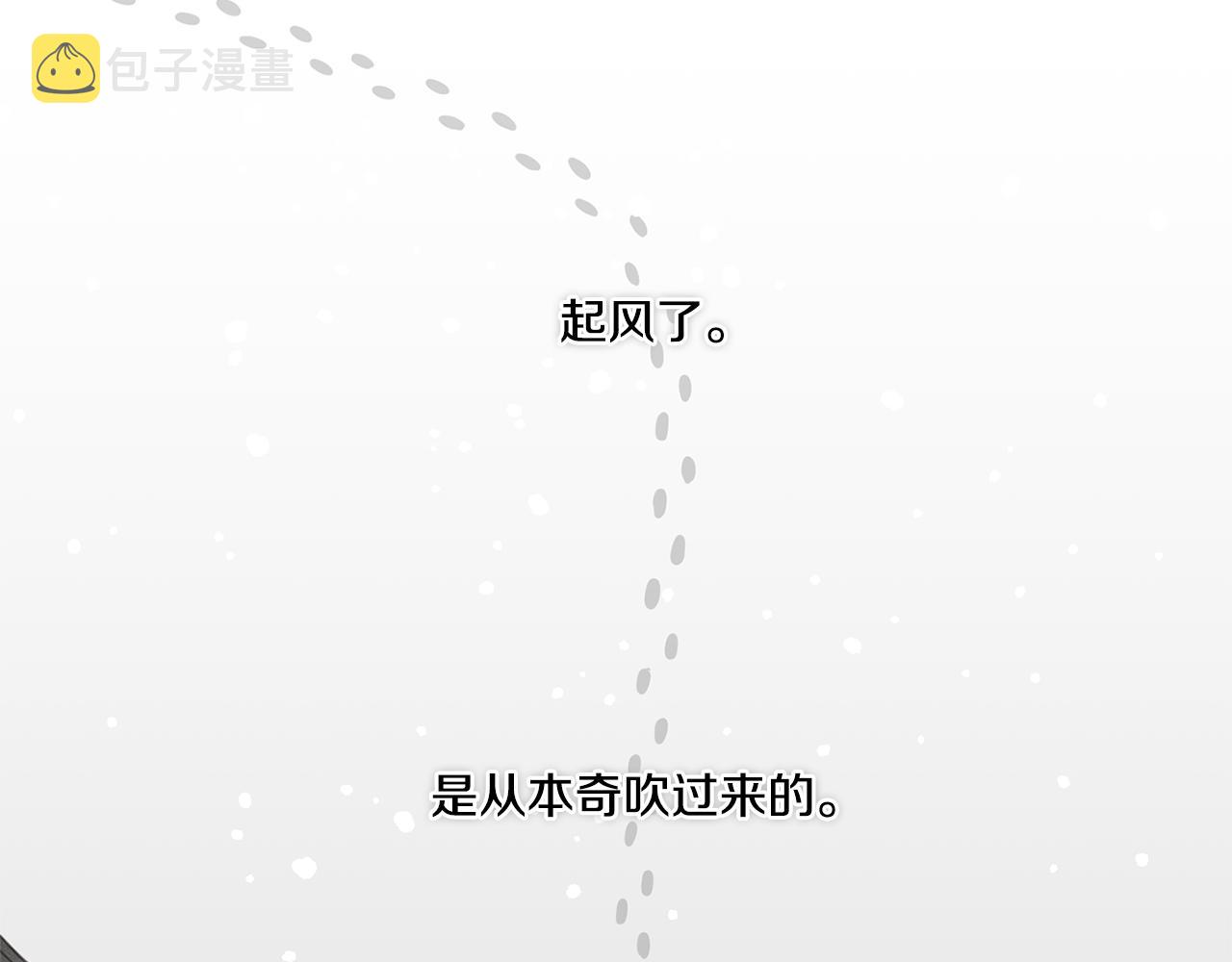 第55话 监狱怪谈129