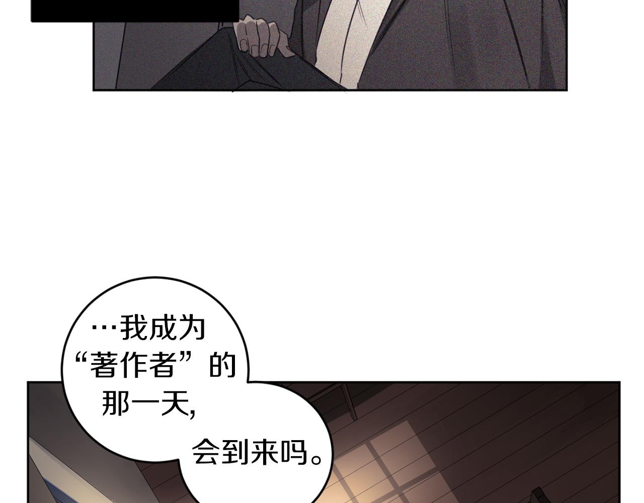 第29话 明智的选择26