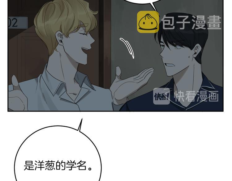 第13话 神奇的偶然19