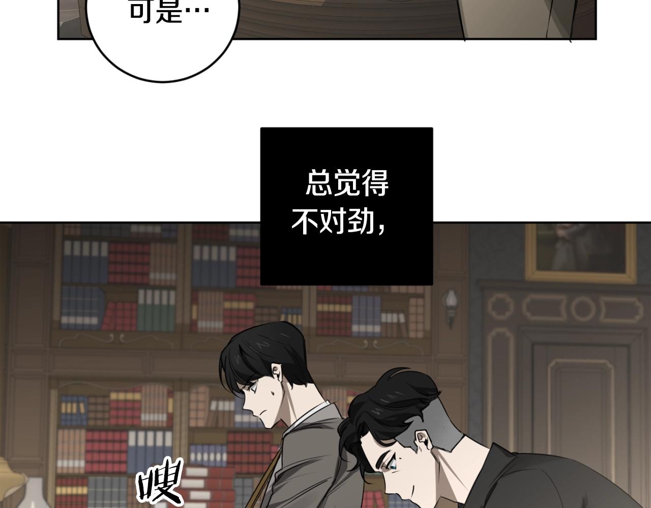 第32话 明日新星34