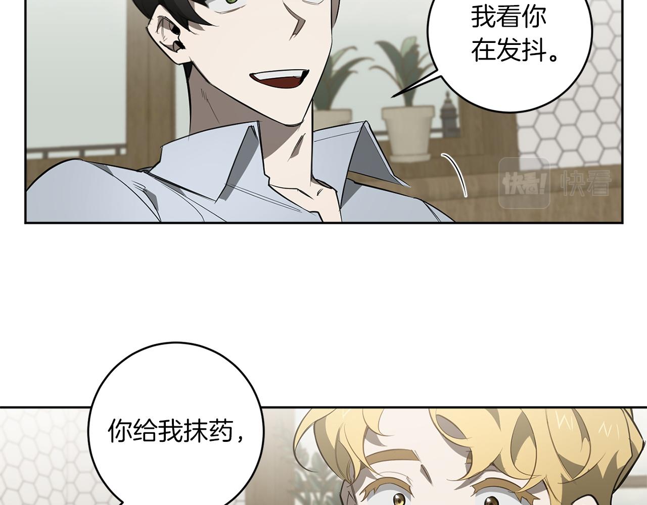 完结篇 过度保护63
