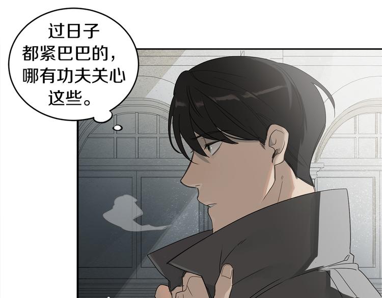 第1话 连环杀人案38