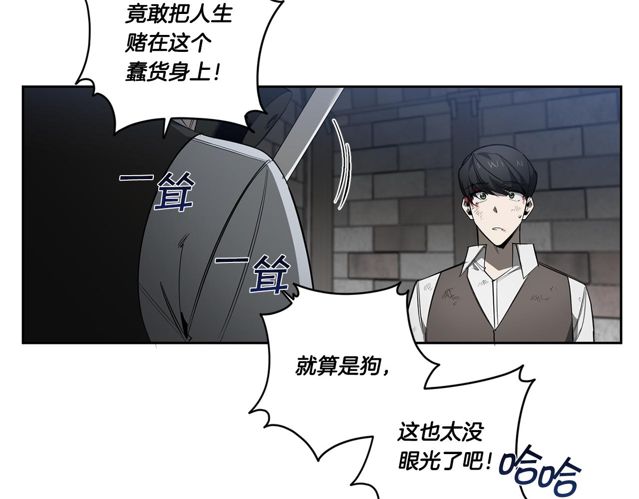 第88话 除掉卢埃林88