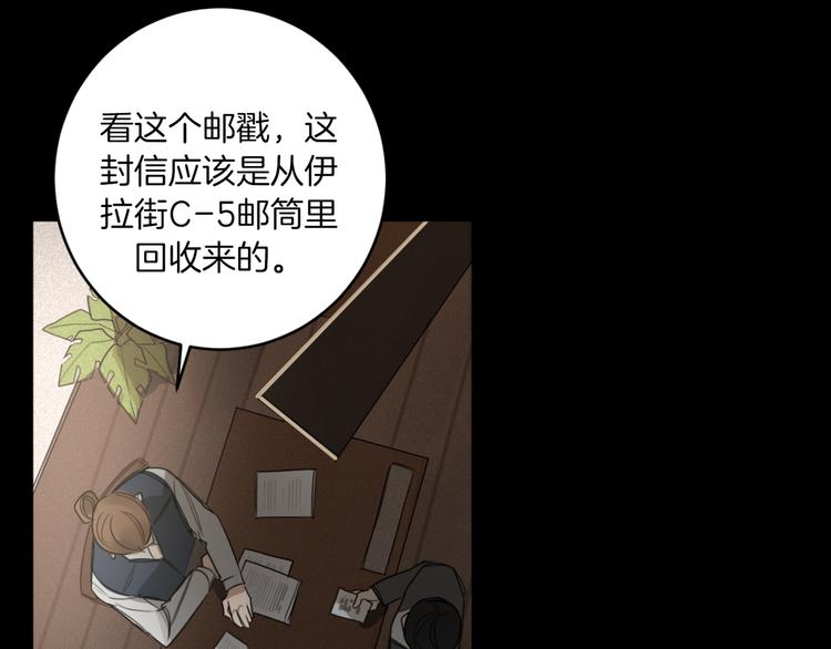 第17话 别的客人35