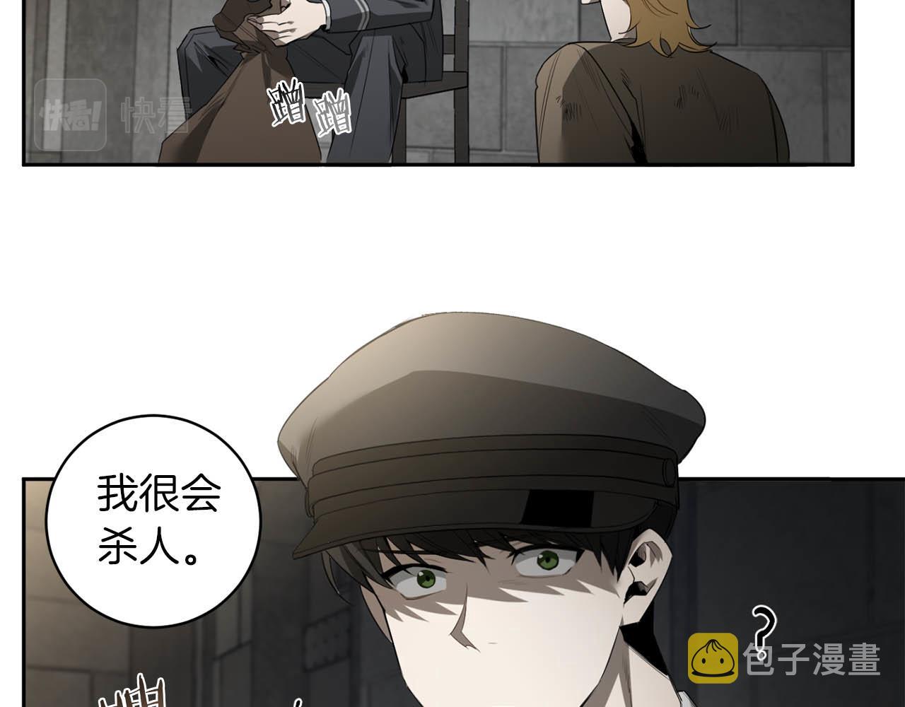 第49话 被爱的资格34