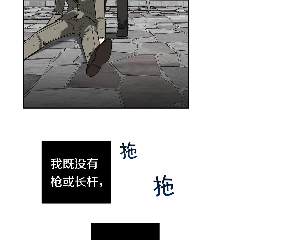 第88话 除掉卢埃林43