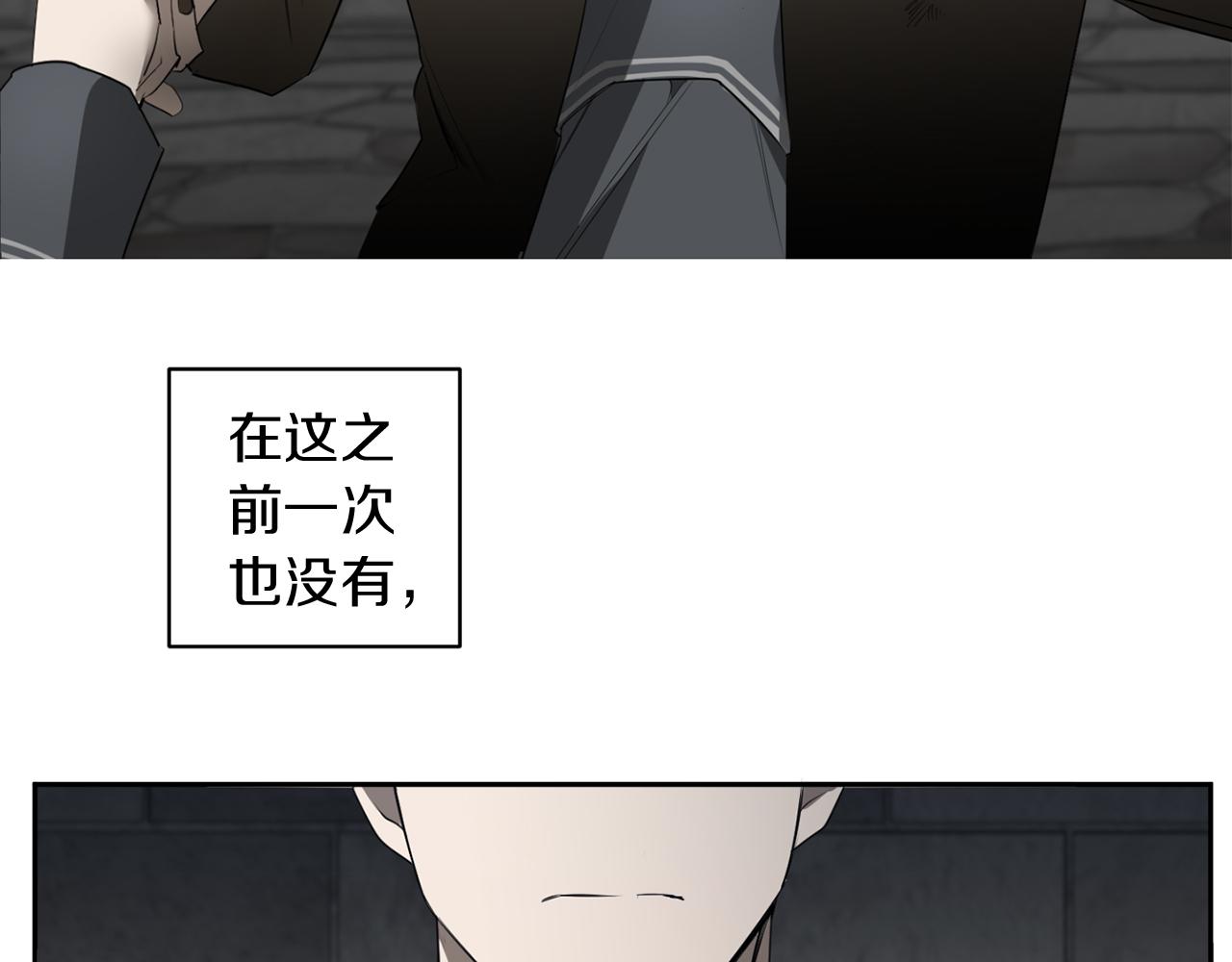 第42话 过於失态62