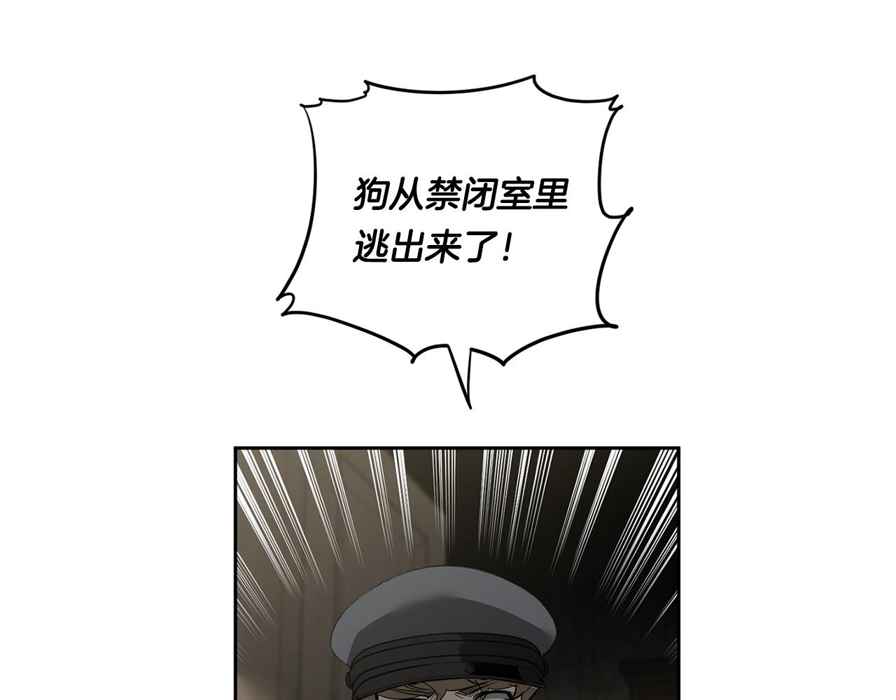 第86话 不再逃避90