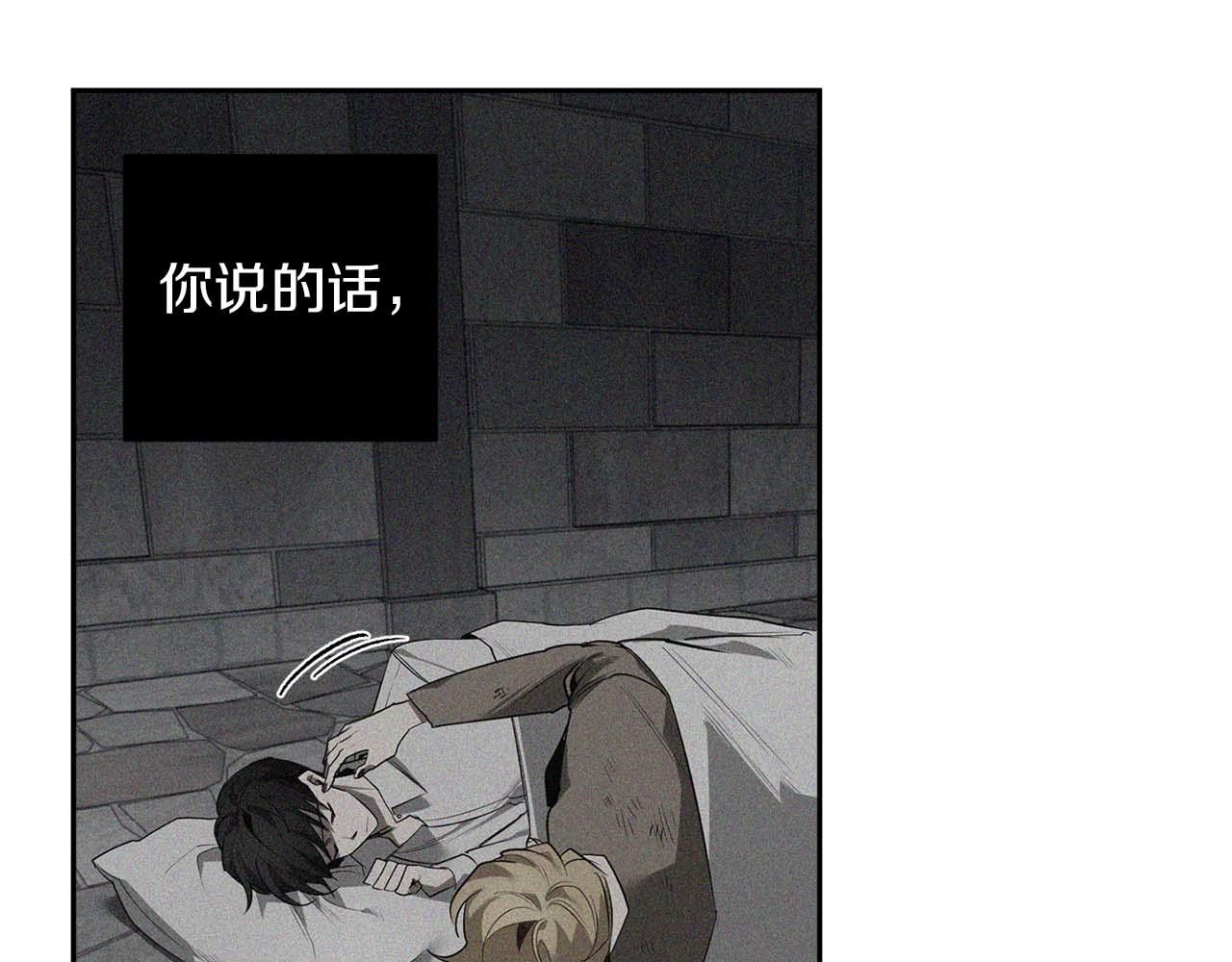第53话 道别67