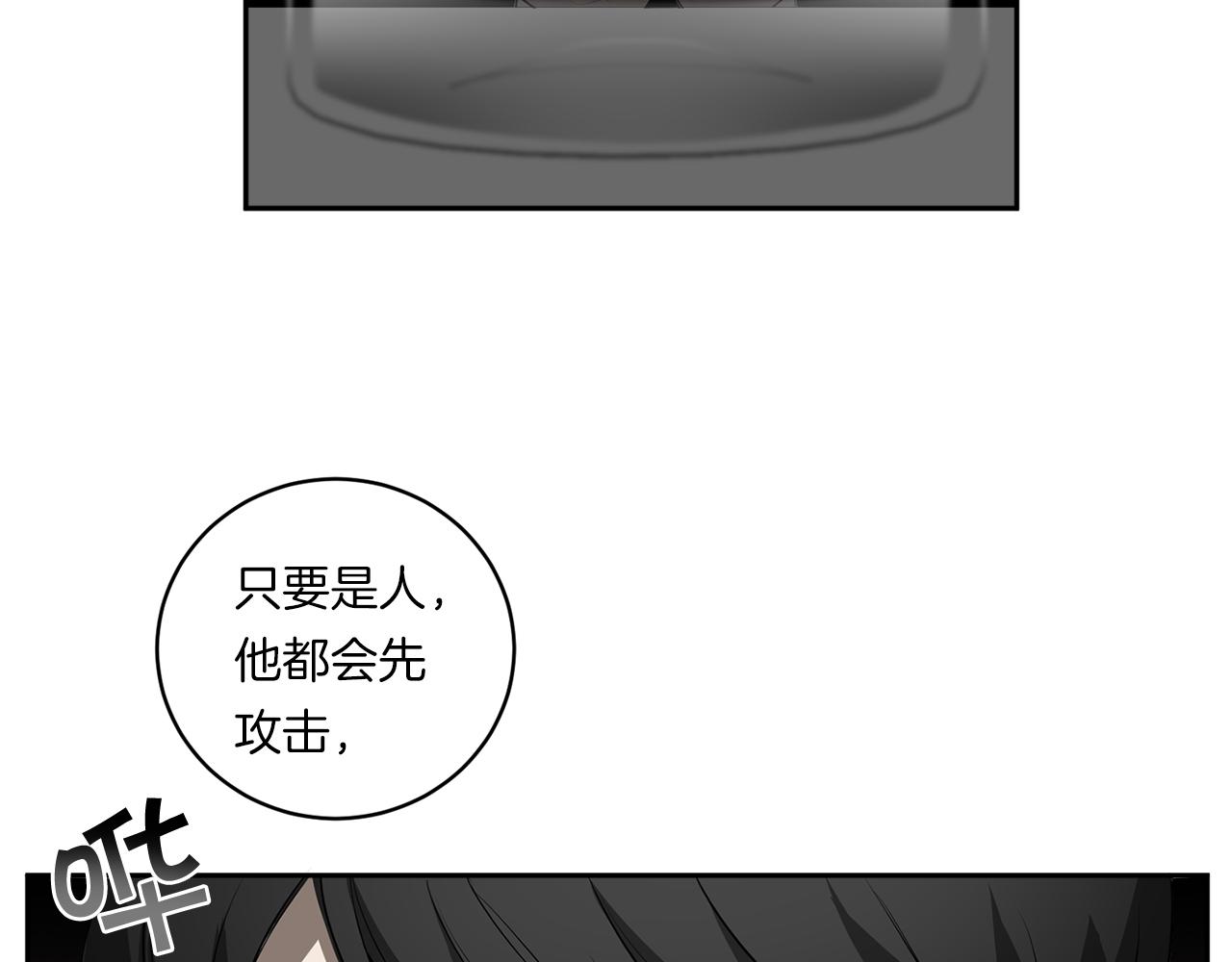 第77话 二选一20