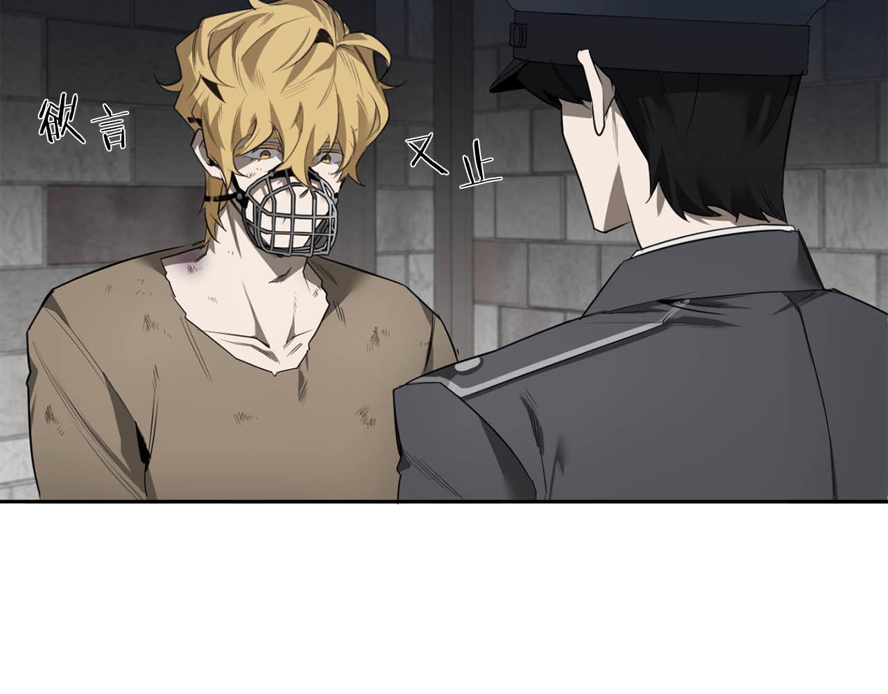 第39话 你说话了？！126
