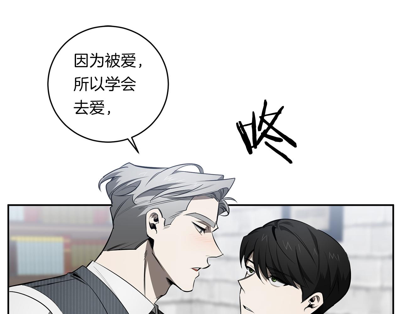 第78话 解除催眠83
