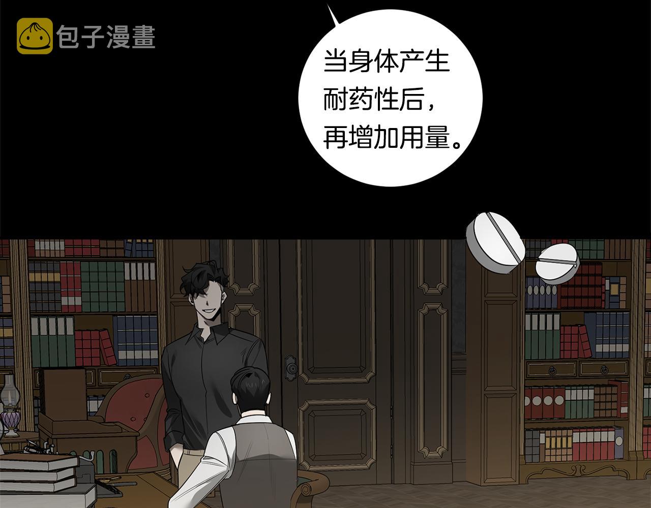 第61话 长眠不起24