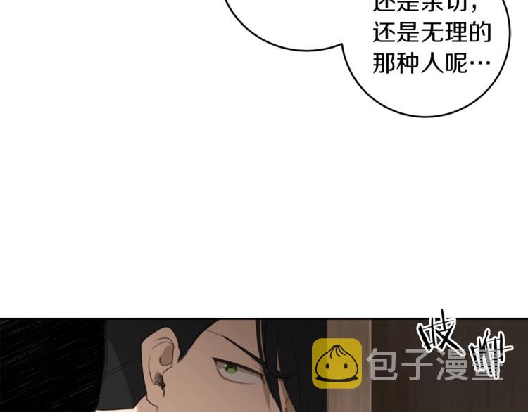 第7话 奇怪的饮料24