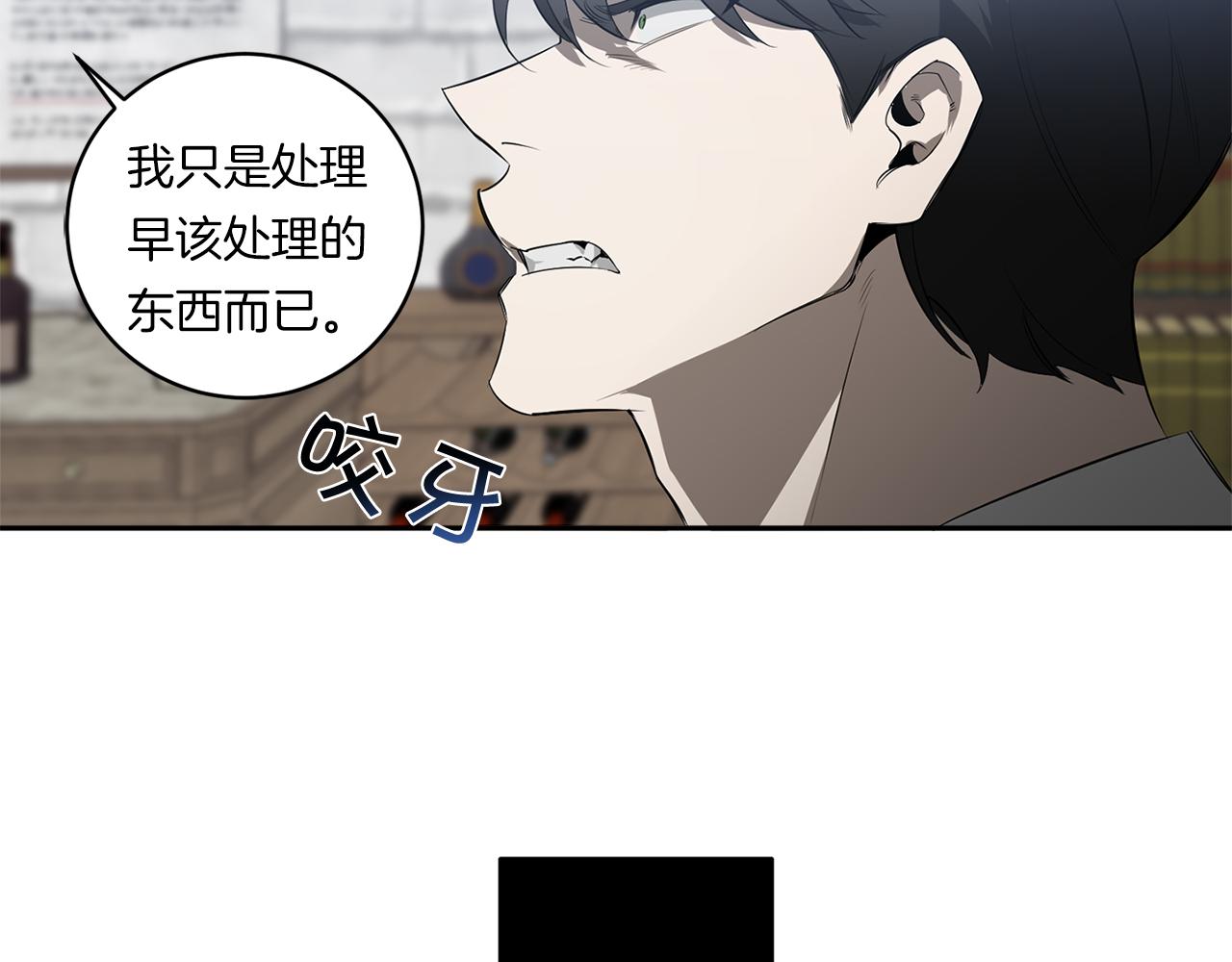 第76话 真面目100