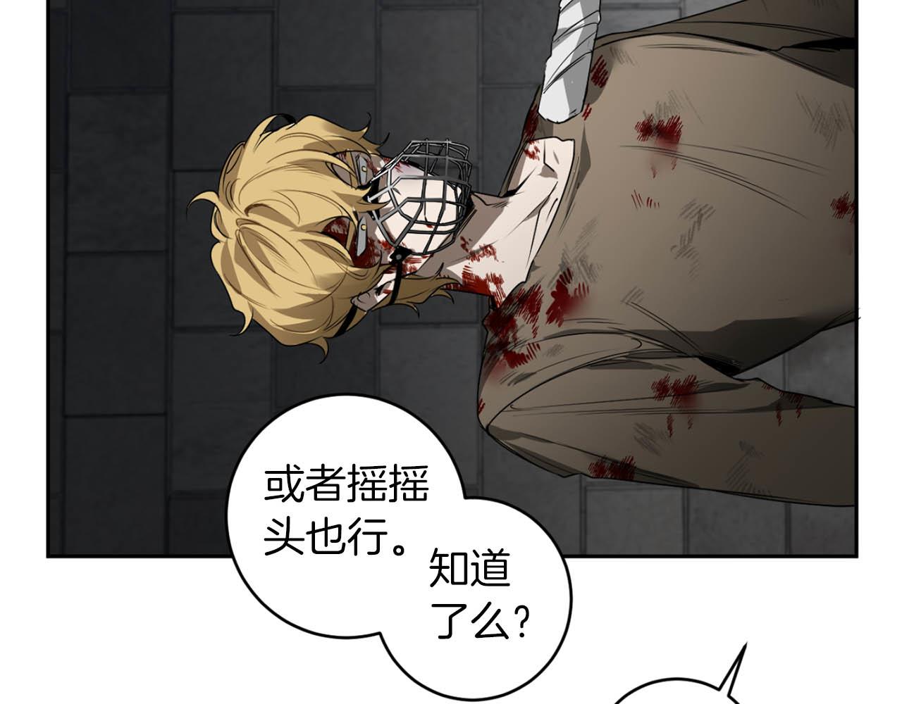 第36话 你不是动物67