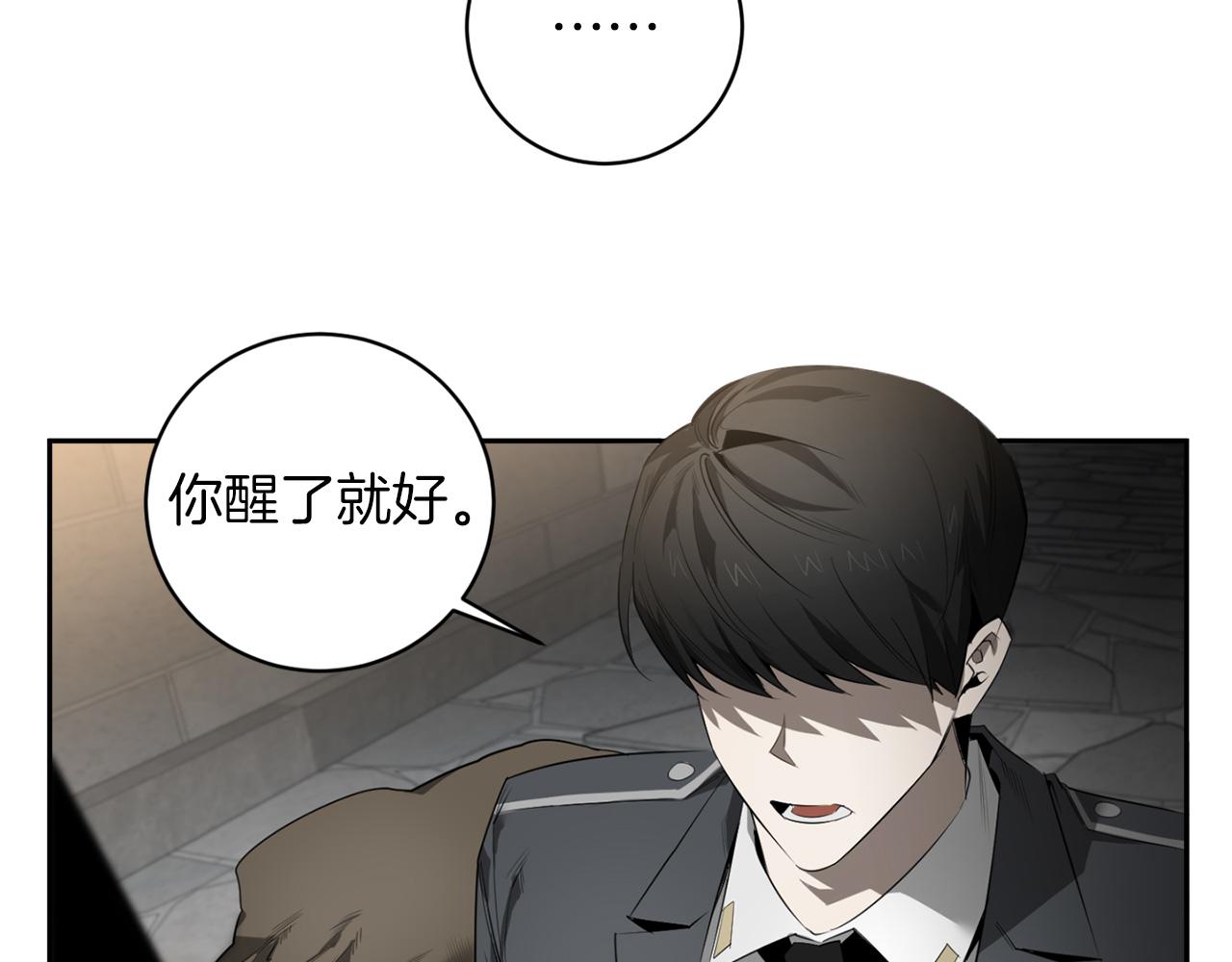 第53话 道别7