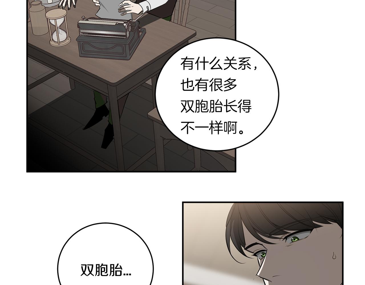 第74话 隐姓埋名113
