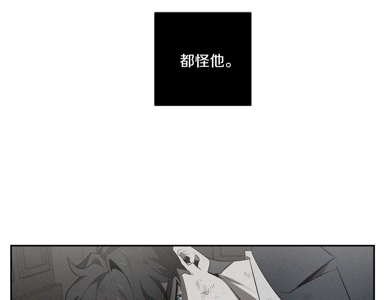 第73话 丑闻108