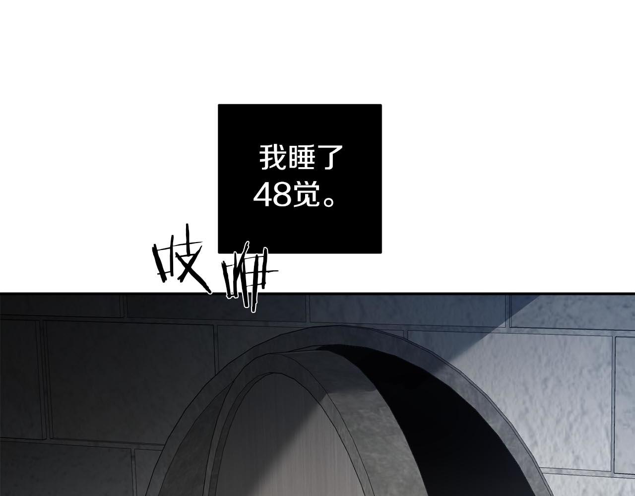 第46话 交易62