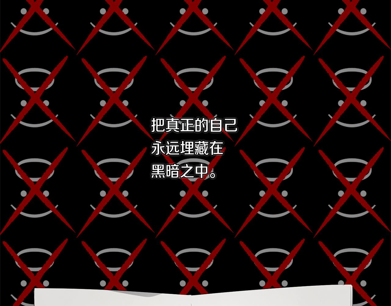 第58话 恶劣的存在76